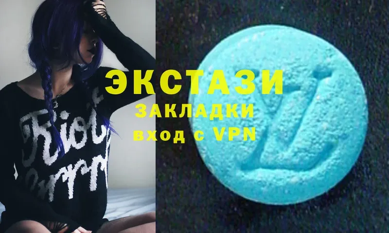 Ecstasy Cube  купить закладку  блэк спрут как войти  Калтан 